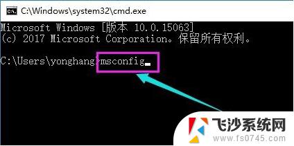 win10电脑更新完后开机黑屏 Win10系统更新后开机黑屏闪烁问题