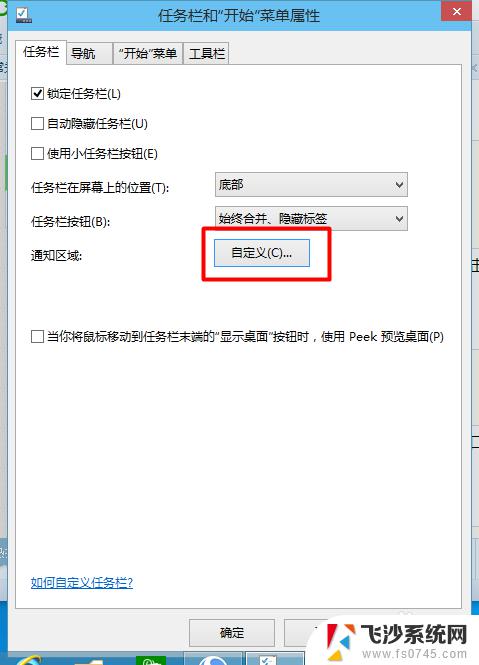 win10所有图标 Windows 10任务栏如何显示所有图标