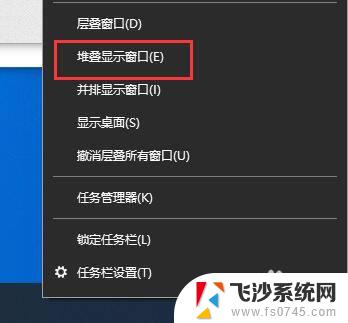 win10任务栏多窗口显示 win10任务栏显示多个应用窗口的方法