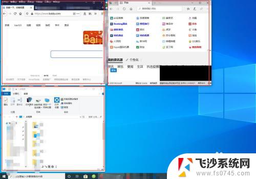 win10任务栏多窗口显示 win10任务栏显示多个应用窗口的方法