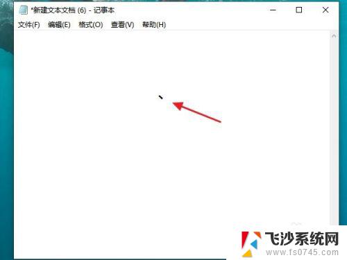 微软拼音输入法怎么打顿号 win10默认输入法如何打输入法怎么打顿号