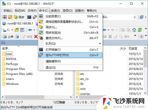 在windows怎么打开putty 如何在WinSCP中打开Putty