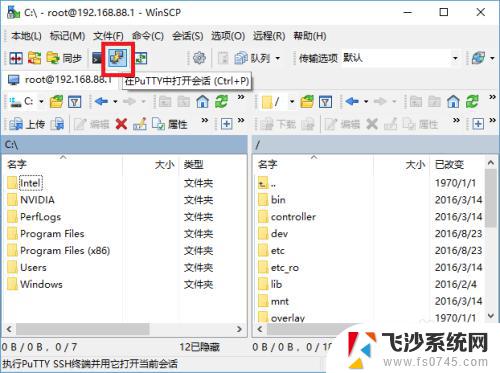 在windows怎么打开putty 如何在WinSCP中打开Putty