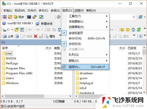 在windows怎么打开putty 如何在WinSCP中打开Putty