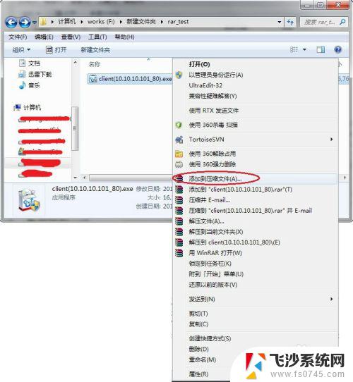 winrar 分卷压缩 WinRAR分包压缩的优点和方法