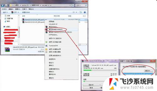 winrar 分卷压缩 WinRAR分包压缩的优点和方法