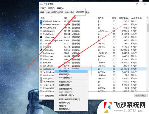 windows 桌面消失 windows桌面图标不见了怎么办