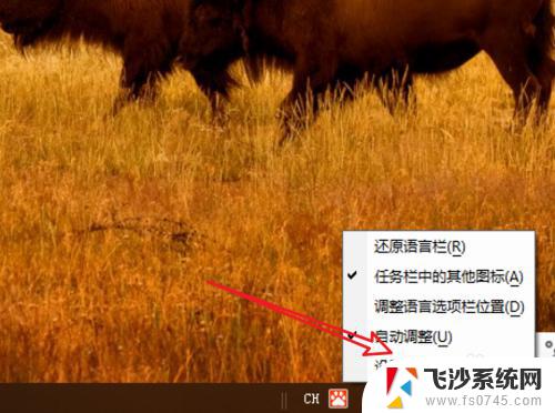 windows输入法快捷键设置 win10输入法切换快捷键设置方法