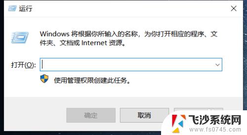 windows 桌面消失 windows桌面图标不见了怎么办