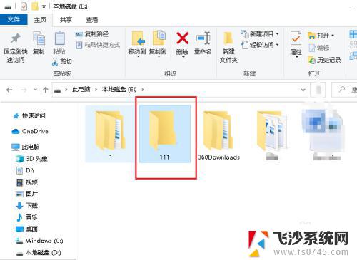 microsoft虚拟磁盘怎么删除 如何彻底删除电脑中的虚拟磁盘