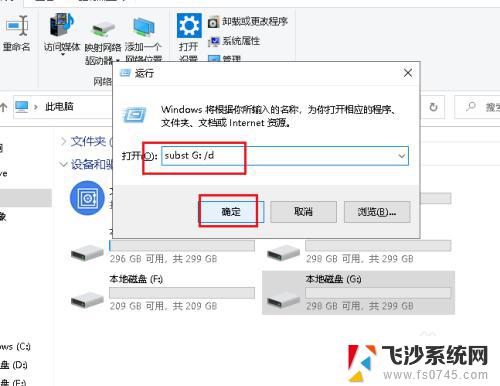 microsoft虚拟磁盘怎么删除 如何彻底删除电脑中的虚拟磁盘