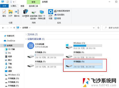 microsoft虚拟磁盘怎么删除 如何彻底删除电脑中的虚拟磁盘