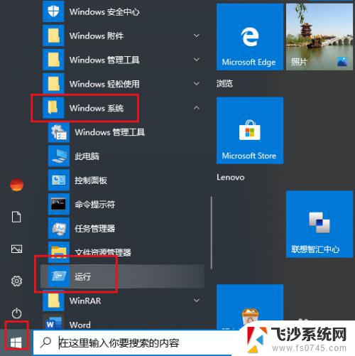 microsoft虚拟磁盘怎么删除 如何彻底删除电脑中的虚拟磁盘