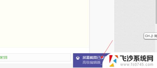 win10游戏模式截图 Win10游戏如何进行屏幕截图和录制