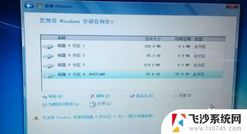 windows只能安装gpt磁盘怎么解决 win10安装只能到GPT磁盘怎么办