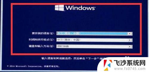 windows只能安装gpt磁盘怎么解决 win10安装只能到GPT磁盘怎么办