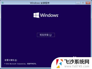 windows只能安装gpt磁盘怎么解决 win10安装只能到GPT磁盘怎么办