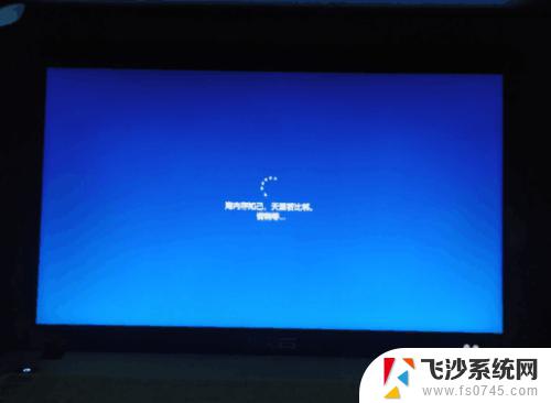 windows只能安装gpt磁盘怎么解决 win10安装只能到GPT磁盘怎么办