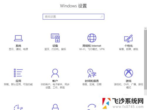 win10游戏模式截图 Win10游戏如何进行屏幕截图和录制