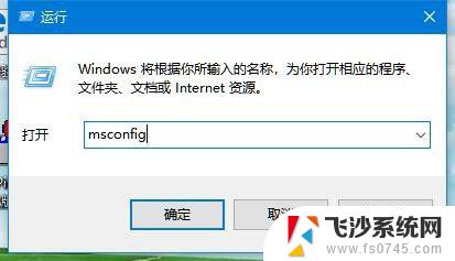 win10一直提示电脑遇到问题 Win10电脑遇到问题需要重新启动怎么办