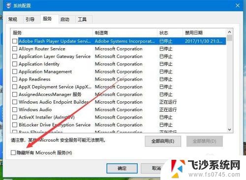 win10一直提示电脑遇到问题 Win10电脑遇到问题需要重新启动怎么办