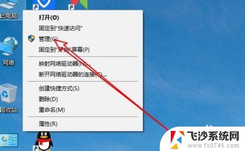 windows密码永不过期 如何设置Win10密码永不过期