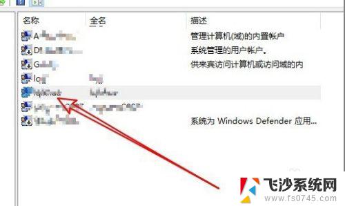 windows密码永不过期 如何设置Win10密码永不过期