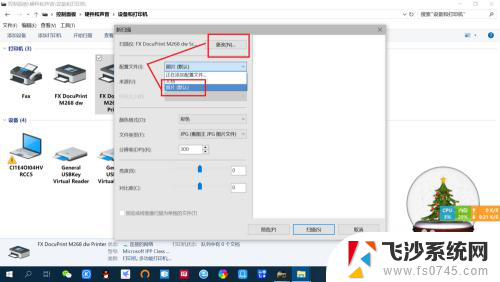 笔记本电脑扫描文件怎么扫描 笔记本win10如何设置和使用扫描仪扫描文件