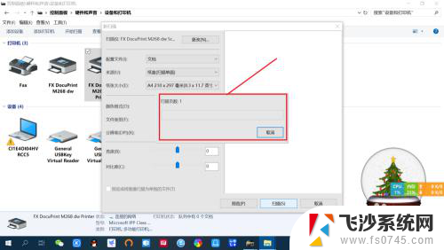 笔记本电脑扫描文件怎么扫描 笔记本win10如何设置和使用扫描仪扫描文件