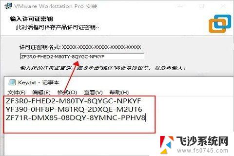 vmware15密钥证密钥 vmware workstation pro 15免费激活密钥