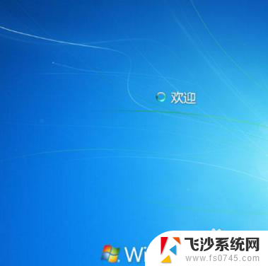 电脑屏幕一直显示windows 电脑打开一直显示正在启动Windows怎么办