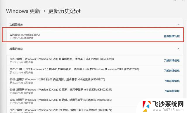 Windows 11启用CopilotCopilot：开启AI辅助全新篇章，提升工作效率