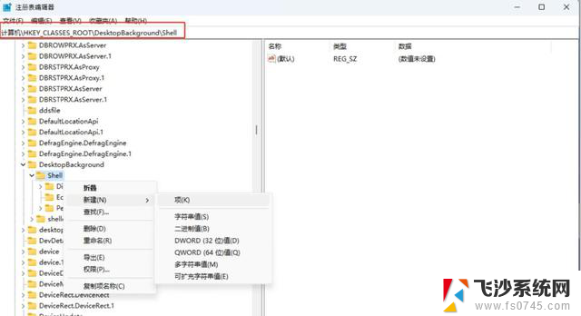 Windows 11启用CopilotCopilot：开启AI辅助全新篇章，提升工作效率