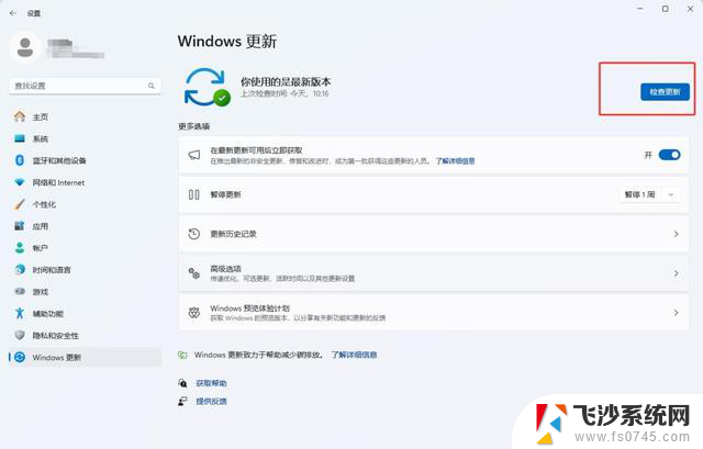 Windows 11启用CopilotCopilot：开启AI辅助全新篇章，提升工作效率