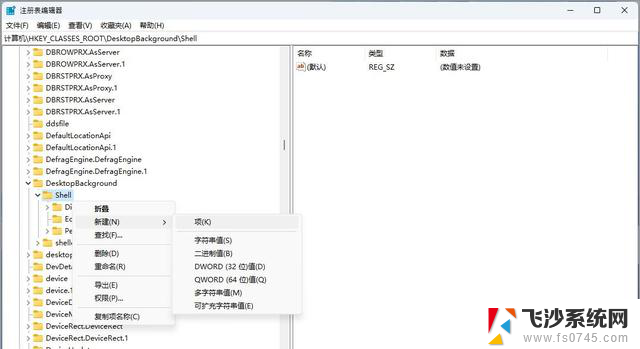 Windows 11启用CopilotCopilot：开启AI辅助全新篇章，提升工作效率