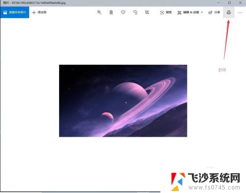 win10 pdf转图片 Windows10系统如何将文档图片转换为PDF格式