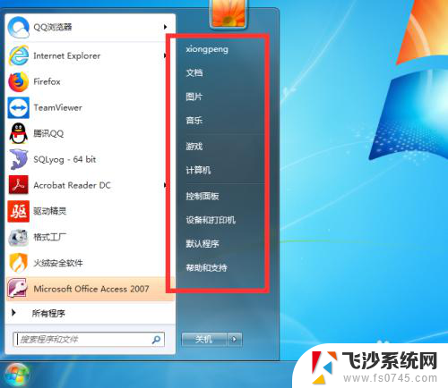 windows7语言设置成中文 Win7英文系统转中文系统的方法