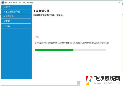 mfp136wm 无线连接 Hp Laser MFP 136w 配置无线网络连接方法