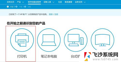 mfp136wm 无线连接 Hp Laser MFP 136w 配置无线网络连接方法