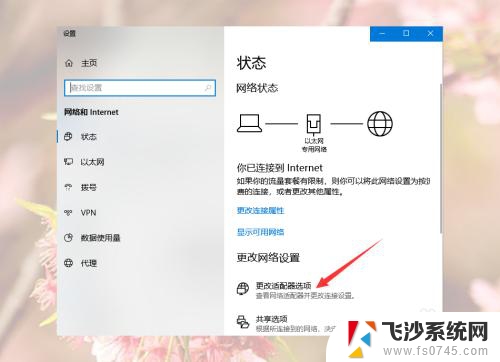 网速测试上传速度很慢怎么办 Win10网络上传速度慢如何优化