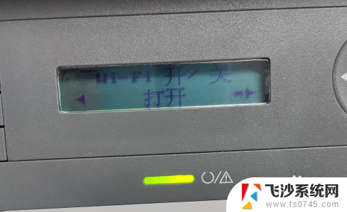 mfp136wm 无线连接 Hp Laser MFP 136w 配置无线网络连接方法