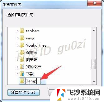 zip为什么解压不了 无法解压缩的解决方法