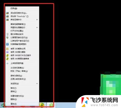 怎么把任务栏的图标放在桌面上 怎么将任务栏应用程序拖动到桌面