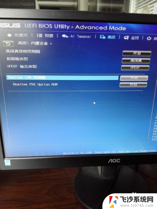 华硕bios网卡设置在哪 华硕主板ASUS网卡启动设置步骤