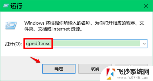 桌面文件怎么固定位置不动 Win10桌面图标位置保存不变的设置方法