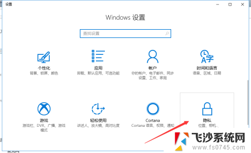 电脑打不开麦克风怎么办 win10麦克风无法使用的原因是什么