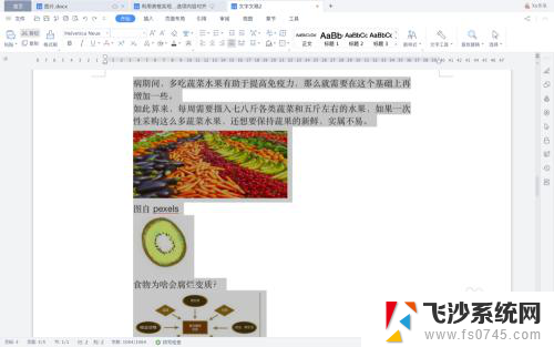 word文档批量删除图片 批量删除word中的图片