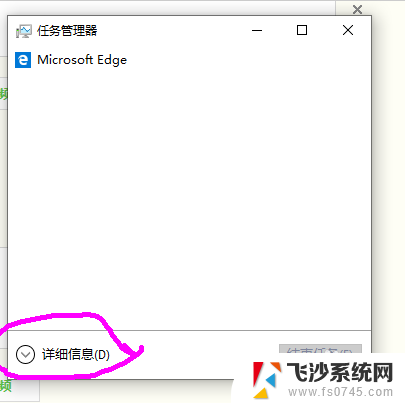 电脑登录微信很卡 解决微信电脑版窗口卡死的方法