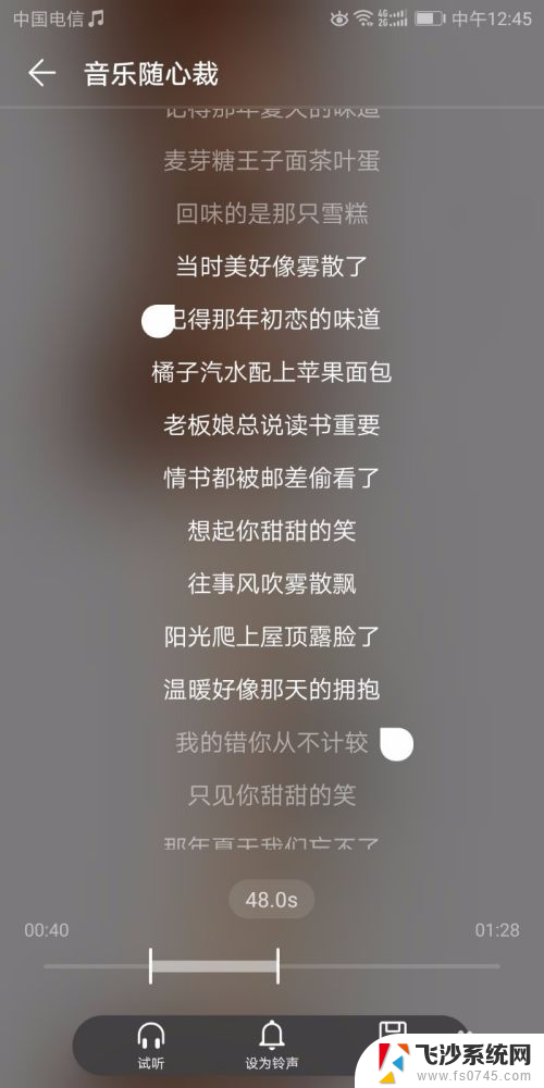 怎么设置手机铃声? 华为手机如何设置来电铃声