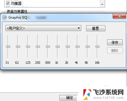 手提电脑的声音很小要怎么样才能调大 电脑声音调小没声音怎么办